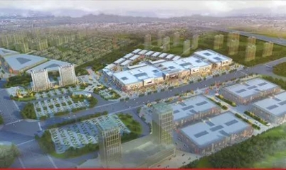 王會勇市長赴浙江商貿城調研，推動商貿高質量發展