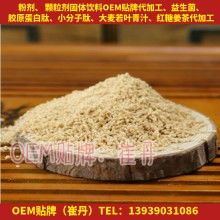 揭東縣云路益健保健食品廠 專注健康食品研發(fā)，以“加鈣糖片”等產(chǎn)品服務(wù)大眾